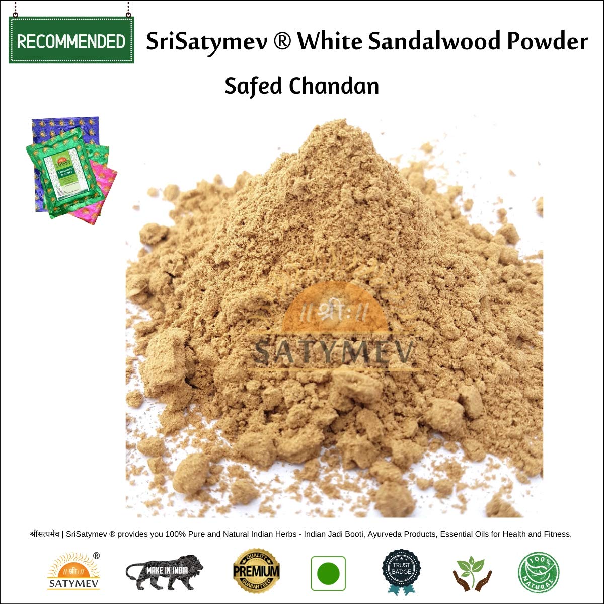 Pure SriSatymev White Sandalwood Powder (Safed Chandan) - 100g Natural Face Pack for Glowing Skin | Ayurvedic Skincare, Brightening Treatment & DIY Beauty Masks