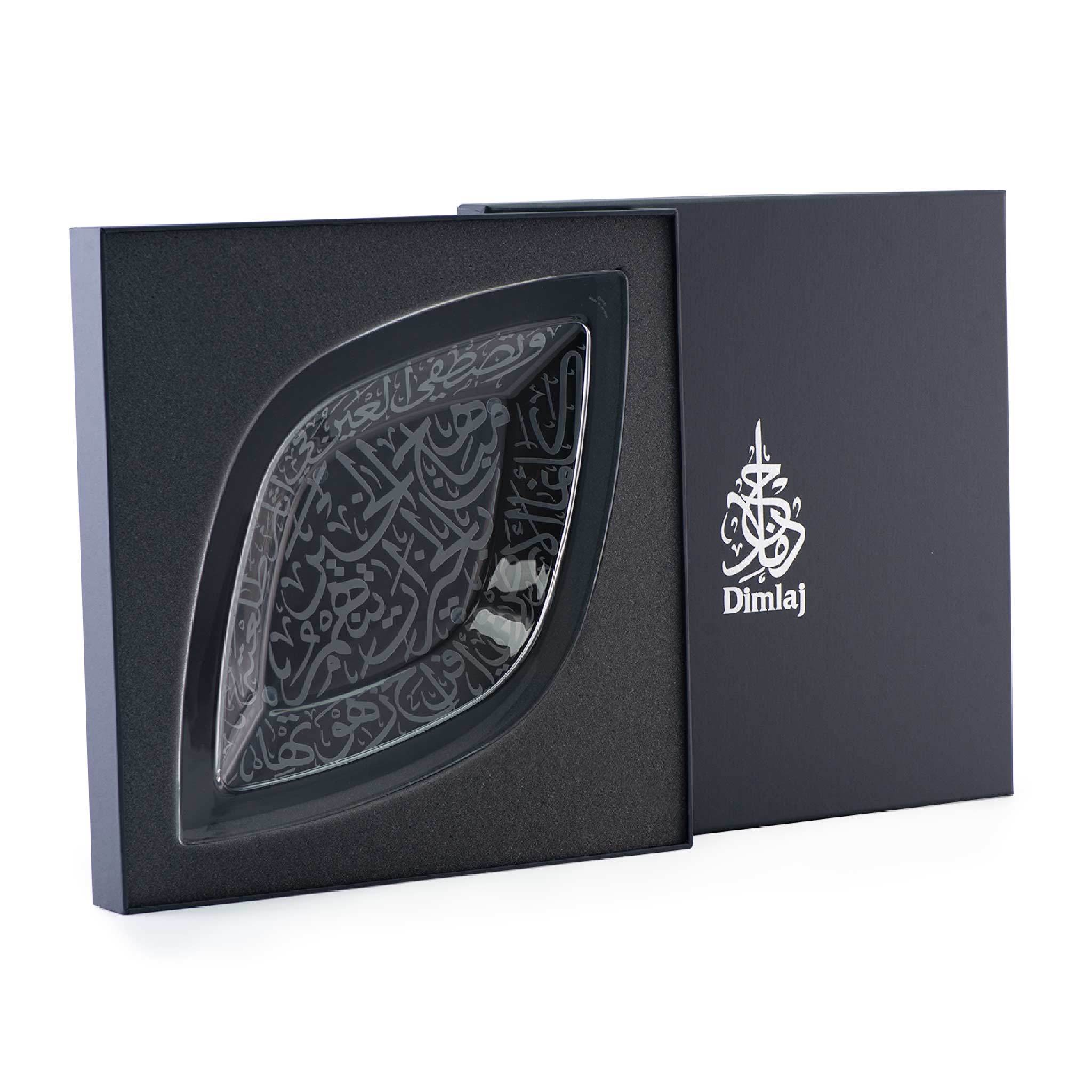 Dimlaj Thuluth Large Rhombus Engraved Serving Plate - Elegant Islamic Calligraphy Tray for Dates, Nuts & Desserts | Perfect for Ramadan, Eid & Special Occasions