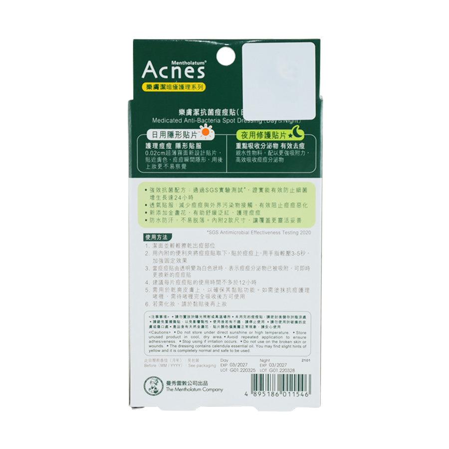 ACNES Medicated Anti-Bacterial Spot Treatment Patch for Acne (Day & Night Use) - Fast Healing for Face & Body Pimples, Perfect for School, Work & Travel