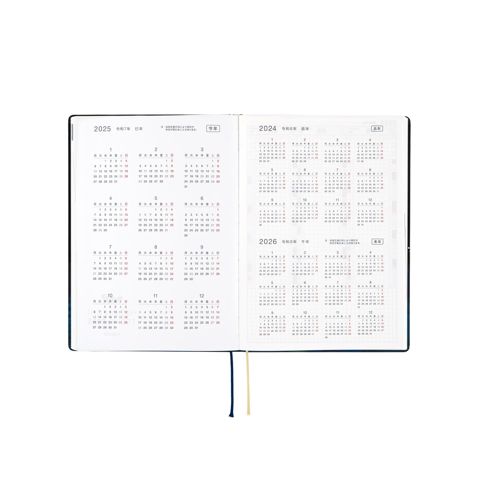 Hobonichi Techo 2025 HON English Planner - A5 Size, January Start, Hiroko Kubota Crescent Moon Design | Daily Journal, Work Organizer & Productivity Planner for Students & Professionals
