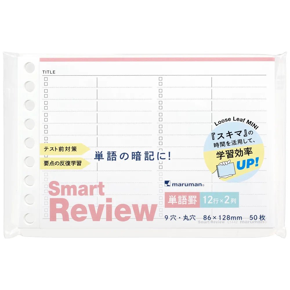 Maruman Write Easy Smart Review Mini Loose Leaf Notebook - Portable Spiral Notepad for Study Notes, Work Journal & Meeting Memos - Perfect for Students, Professionals & Office Use