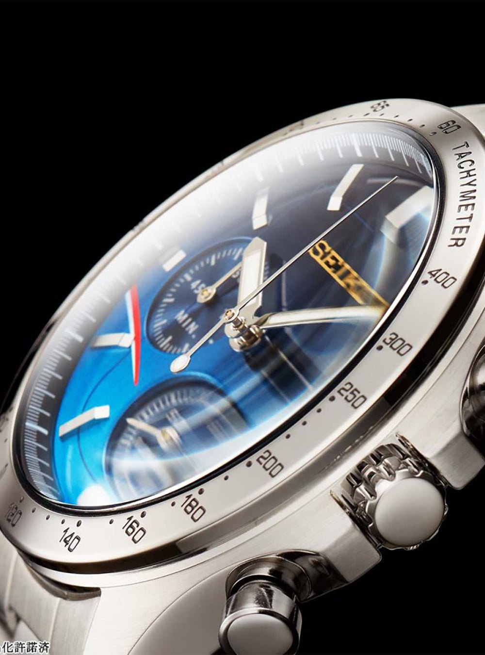 SEIKO ODAKYU SUPER EXPRESS ROMANCECAR MSE Limited Edition Japanese Made Watch - Perfect for Train Enthusiasts & Collectors