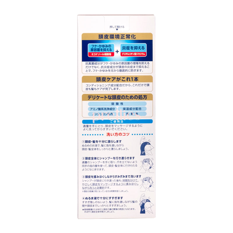 Mentholatum Japan Sensitive Scalp Care Shampoo 200ml - Gentle Formula for Itchy & Dry Scalp Relief - Ideal for Daily Hair Care & Scalp Soothing