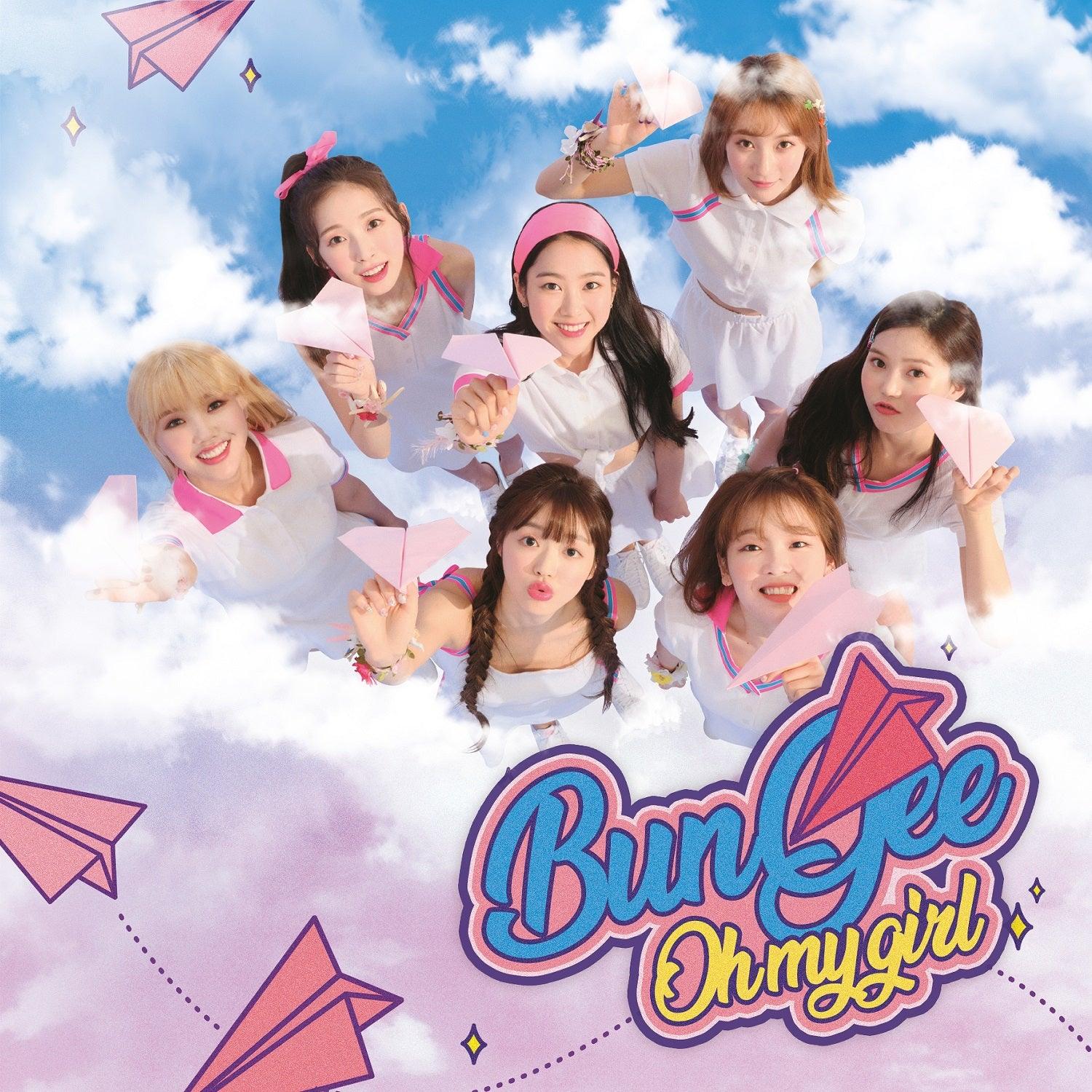 OH MY GIRL SUMMER PACKAGE ALBUM 'FALL IN LOVE' - K-POP CD + Photobook + Poster - Perfect for K-POP Fans, Collectors and Gift Giving