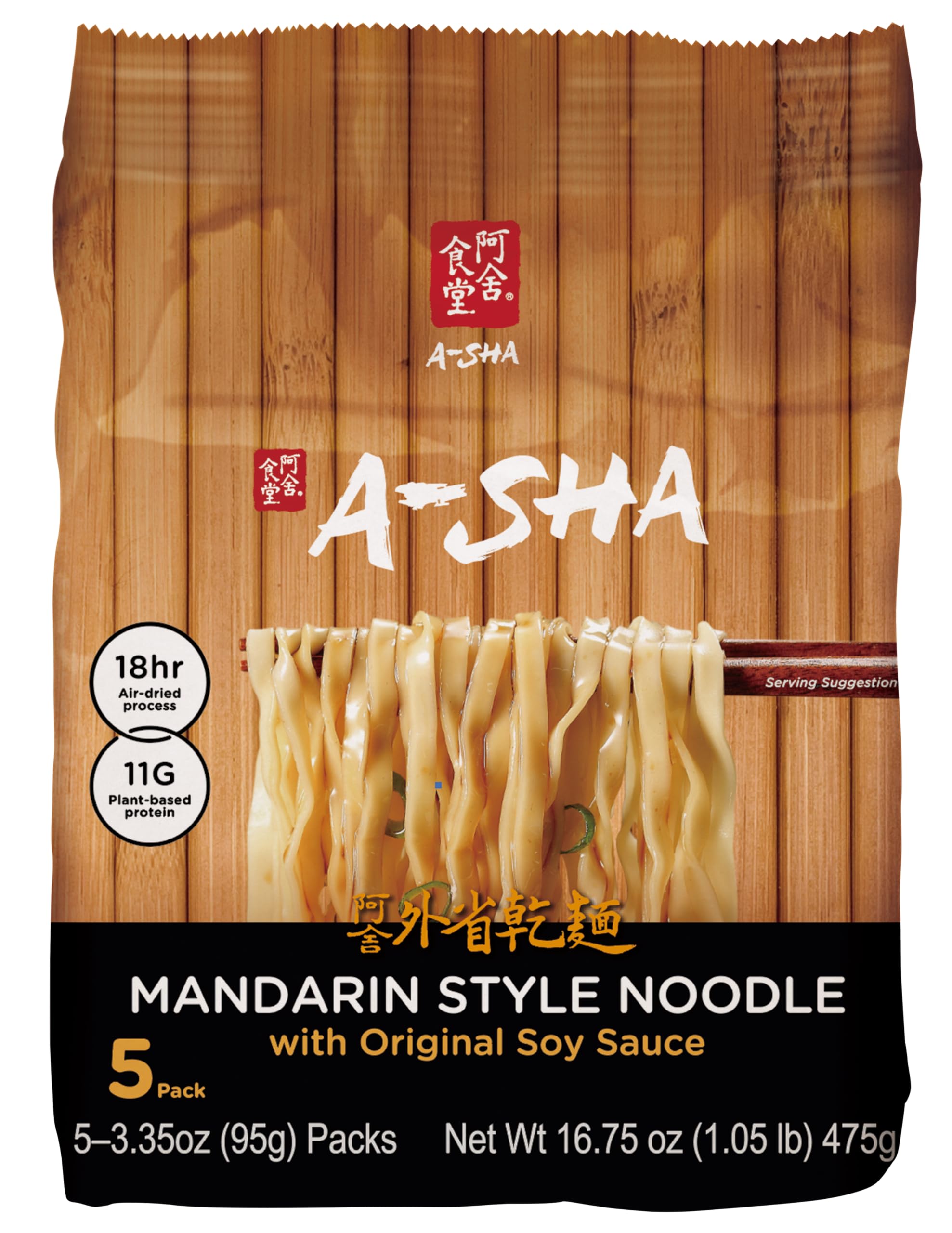 A-Sha Healthy Asian Instant Noodles with Sauce Pack - Vegan, Air-Dried, High Protein Noodle Variety Bundle (2 Flavors, 20 Packs) | Perfect for Ramen, Stir Fry & Wok Cooking | Quick Meals, Office Lunches & College Dorm Snacks