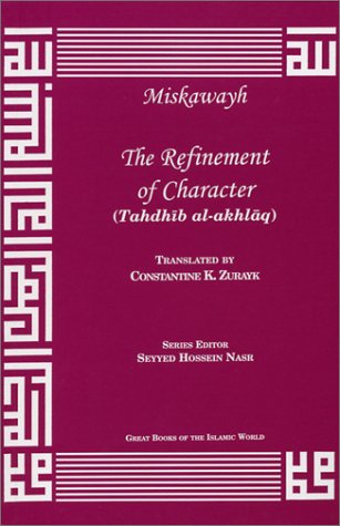 Refinement of Character - Great Books of the Islamic World | Islamic Ethics & Spiritual Growth | Perfect for Personal Development & Gift Giving