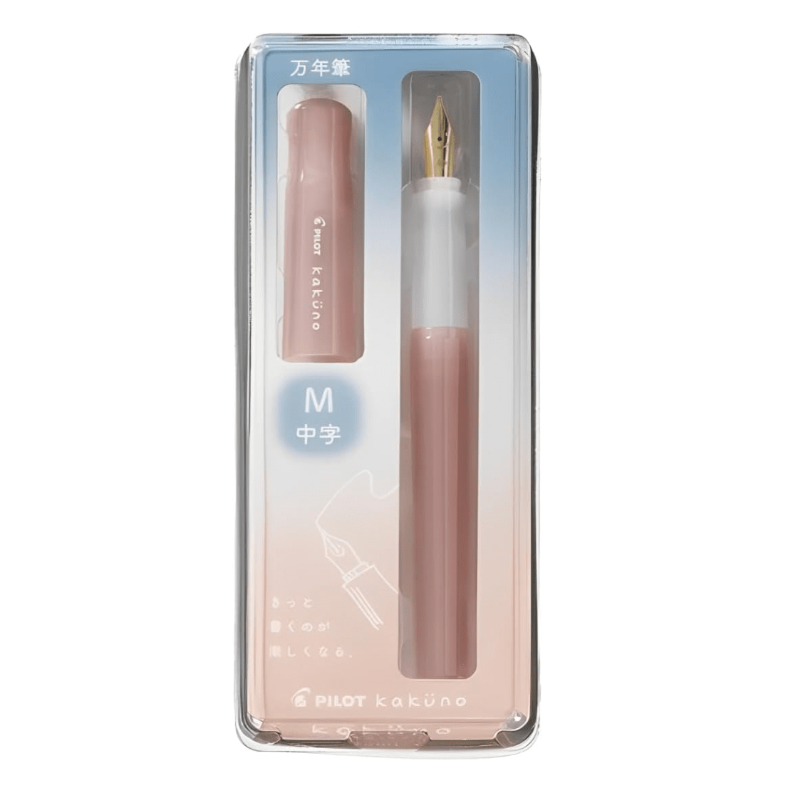Pilot Kakuno Fountain Pen - Madoromi Color Series - Smooth Writing for School, Office & Journaling