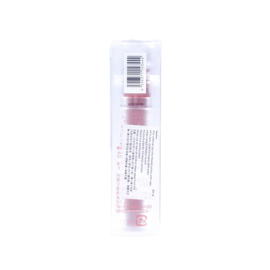 I'M MEME Lip Gloss Tint in Dandy Brick 03 (25g) - Long-Lasting Hydrating Lip Stain for a Natural Flush, Perfect for Everyday Wear & Special Occasions