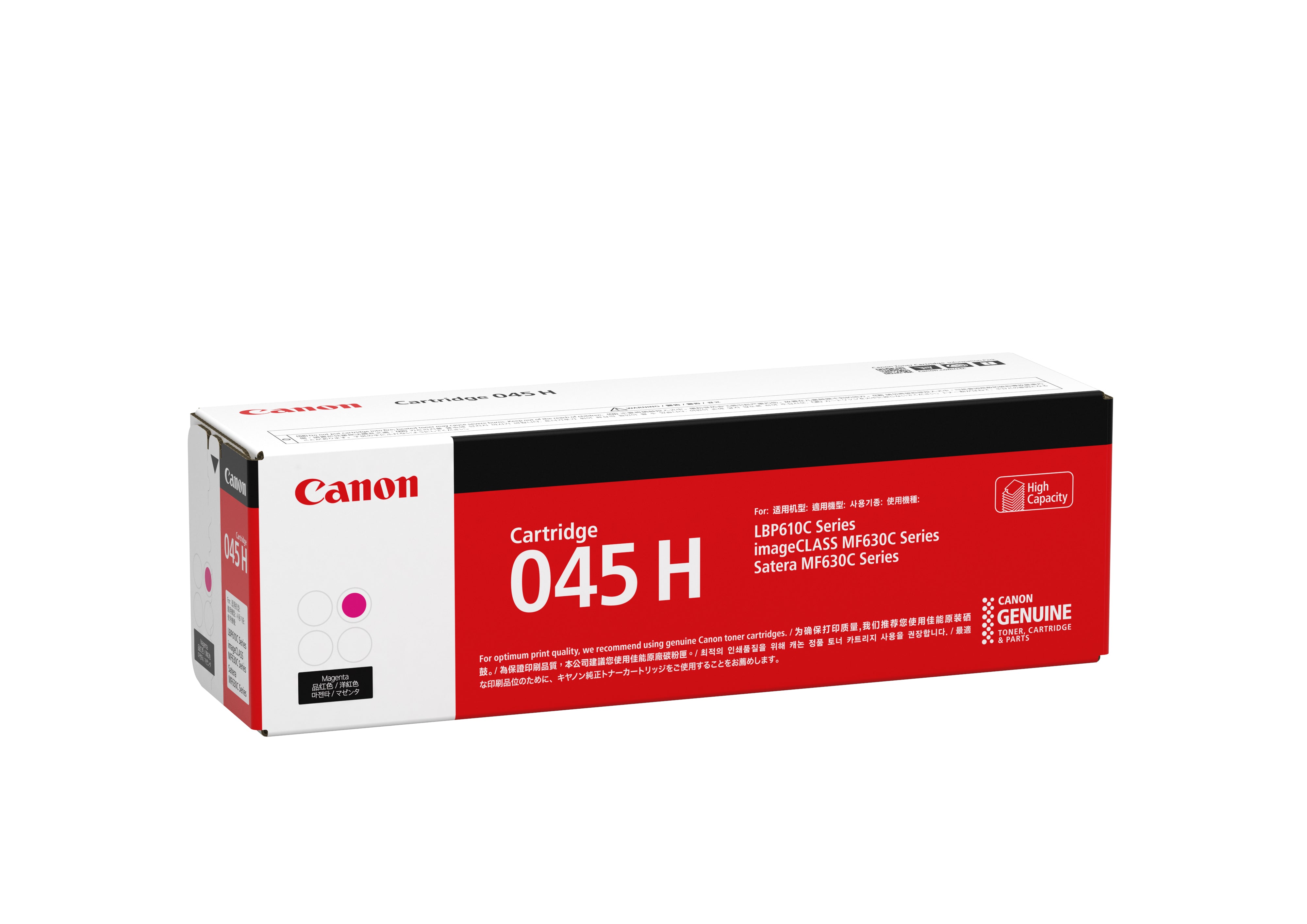 Original Canon 045 Red Toner Cartridge - High-Quality Replacement for Canon Printers | Perfect for Home, Office & Professional Printing Needs