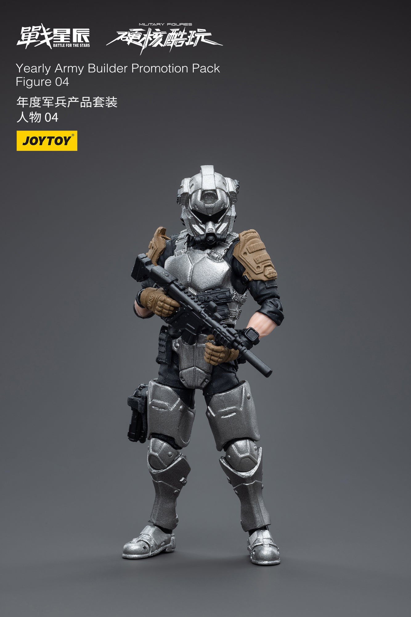 1/18 JOYTOY 3.75 Inch Military Action Figure Set - Army Builder Promotion Pack 04 | Collectible Toy Soldiers for Display & Wargaming Scenes