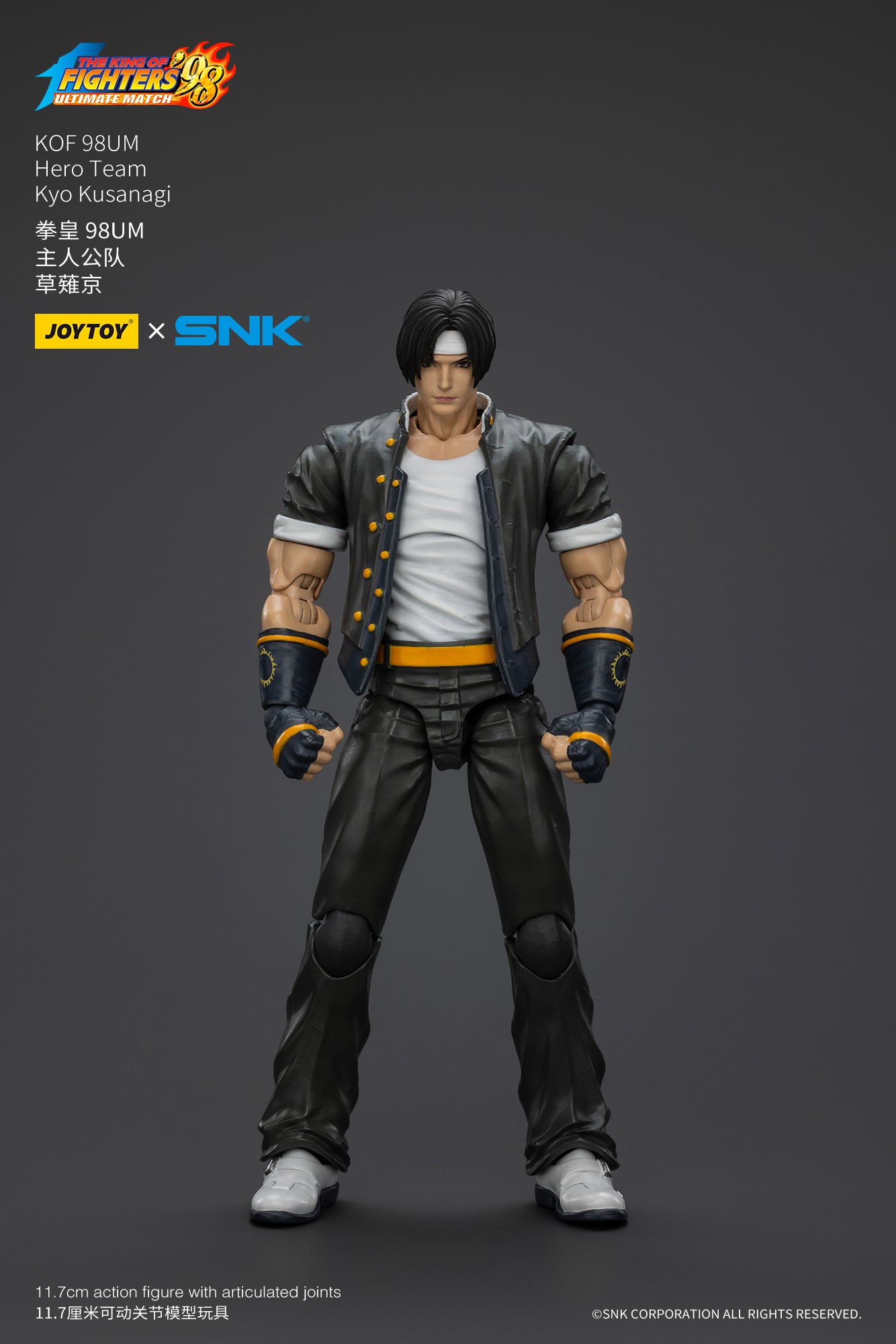 Pre Order JOYTOY 1/18 Scale SNK KOF 98UM Hero Team Action Figures Set - Kyo Kusanagi, Goro Daimon & Benimaru Nikaido Collectible Model for Fighting Game Fans and Anime Collectors | Perfect for Display, Gifts and Role Play Battles