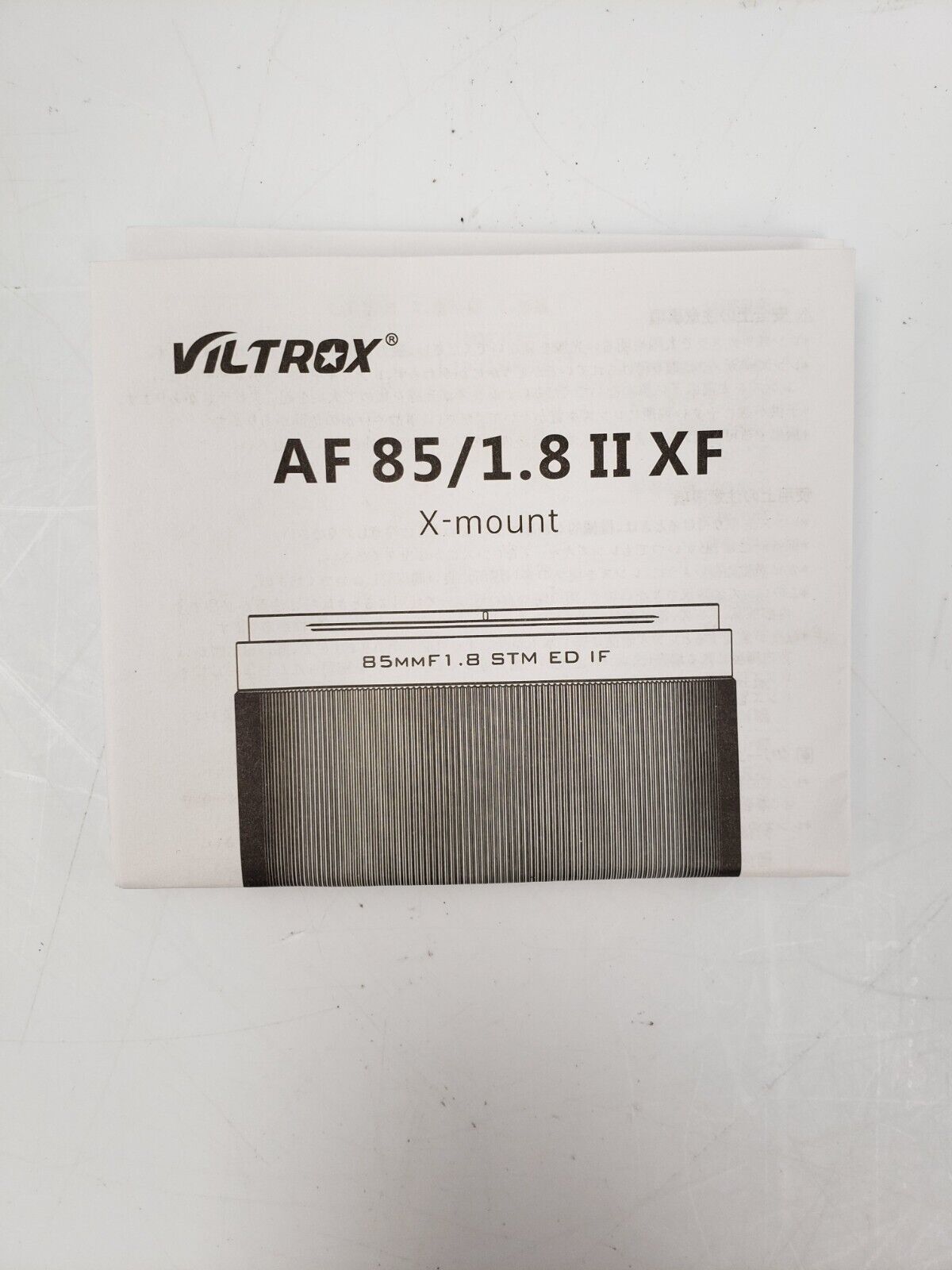 Viltrox AF85 85mm F1.8 Auto Focus Portrait Lens for Sony E Mount - Perfect for Wedding Photography, Street Portraits & Low Light Shooting