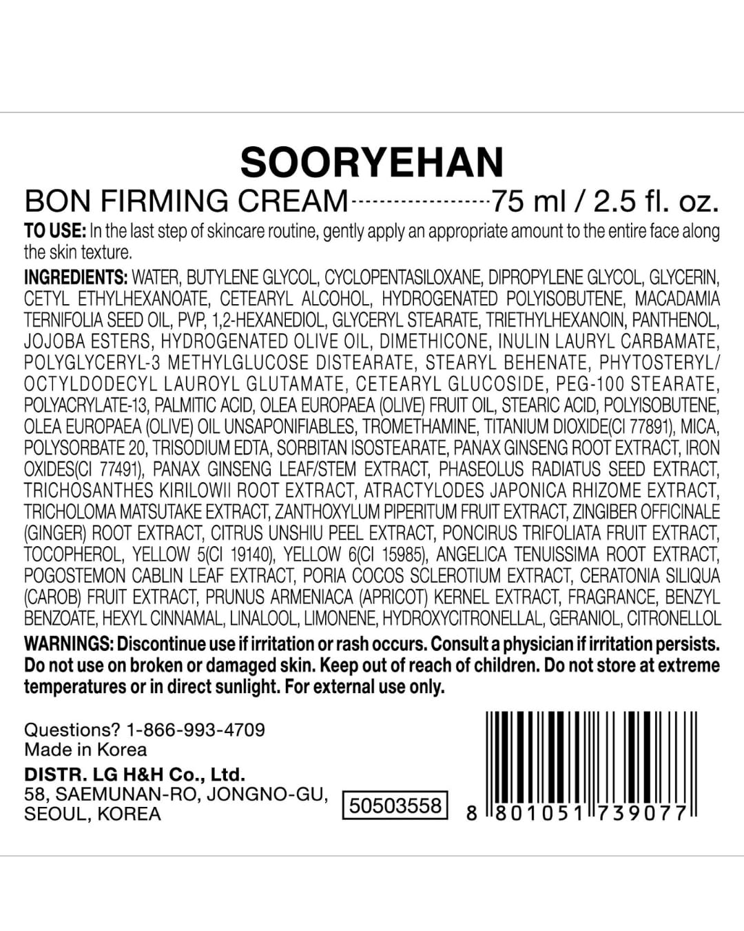 Sooryehan Bon Firming Cream 2.5oz - Korean Anti-Aging Face & Neck Moisturizer with Ginseng & Amino Acids | Tightens, Nourishes & Improves Skin Elasticity | LG Beauty Skincare for Mature Skin & Wrinkle Reduction