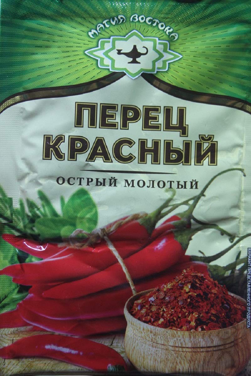 Magia Vostoka Ground Red Hot Pepper - Russian Spice Seasoning 10g (Pack of 5) - Perfect for Soups, Stews & Meat Dishes