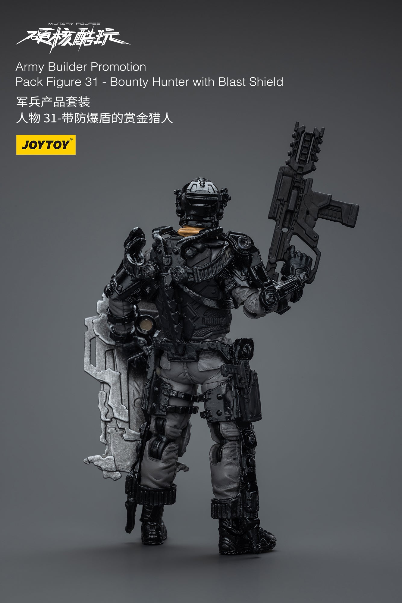 1/18 JOYTOY 3.75 Inch Hardcore Coldplay Action Figure Army Builder Set - 25-31 Collectible Military Figures for Display & Wargaming Scenarios