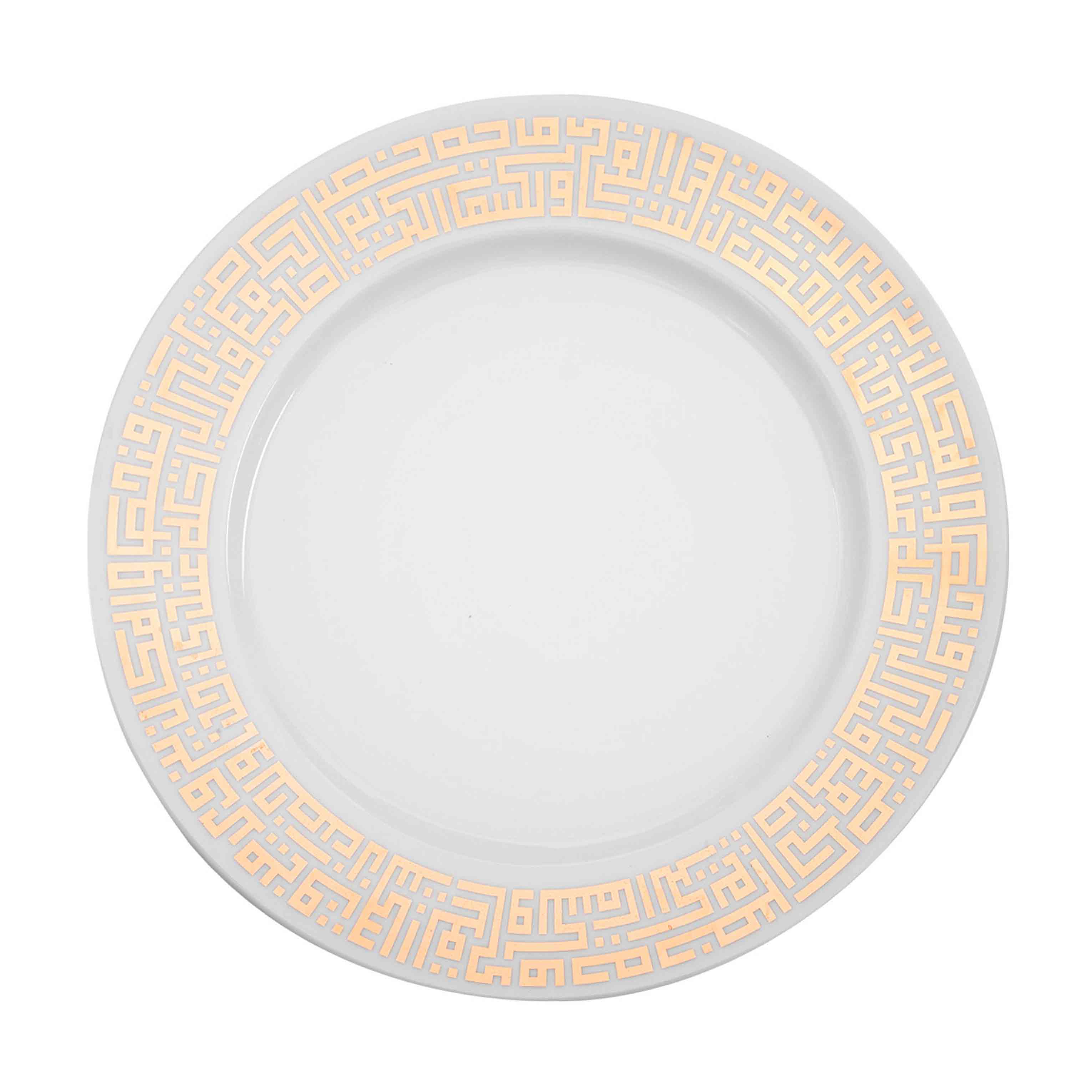 Dimlaj Abraj Porcelain Dinner Plate - Elegant Gold Rimmed Fine China for Formal Dining, Wedding Registry & Luxury Home Decor
