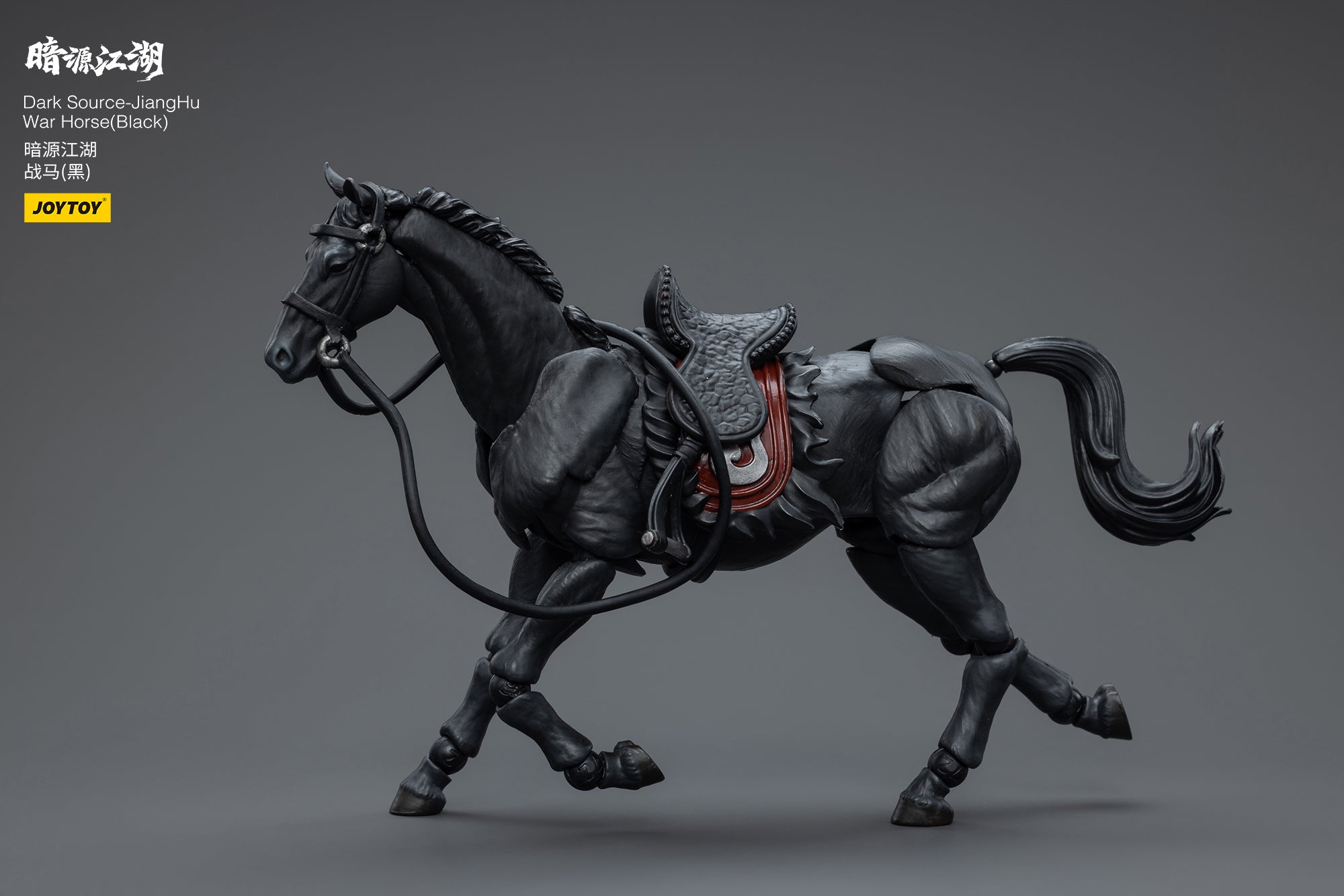 JOYTOY 3.75 Inch Dark Source JiangHu War Horse Action Figure - 1/18 Scale Collectible Model for Display, Photography & Diorama Scenes