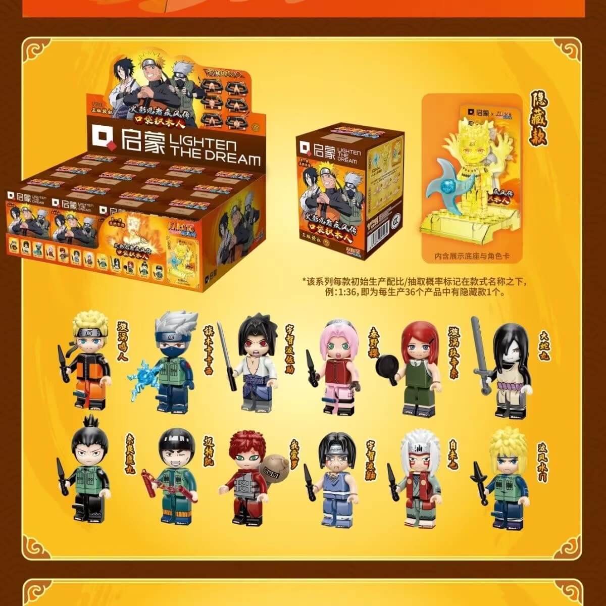 QMAN 79001 Naruto MiniFigures Season 1 - Collectible Anime Action Figures for Naruto Fans | Perfect for Display, Gifts & Cosplay Accessories