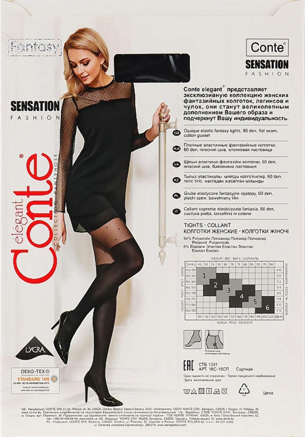 Conte Tights with Stockings - Opaque Imitation Pantyhose 60 Denier for Women | Comfortable & Stretchy Legwear for Office, Party & Everyday Wear