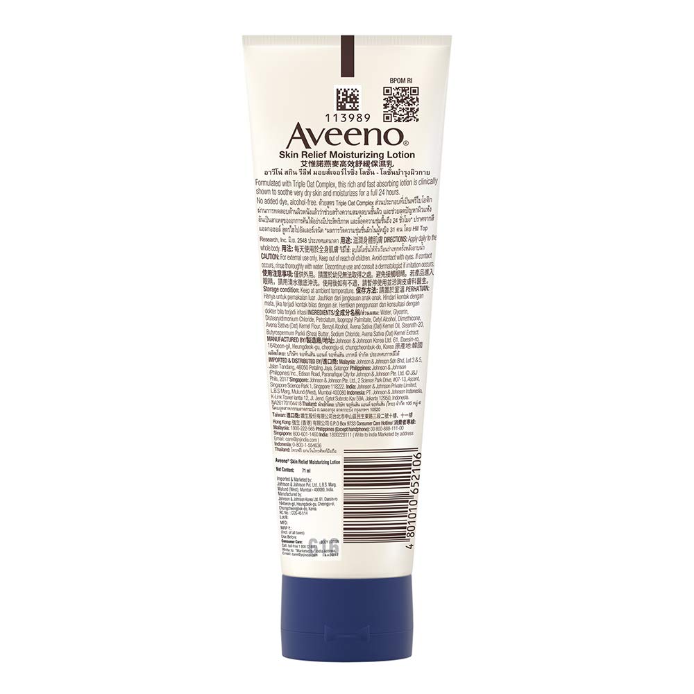 Aveeno Baby Daily Moisturizing Bath Cream for Delicate Skin (12 fl oz) & Aveeno Skin Relief Lotion for Sensitive Skin (2.5 oz) - Gentle Hydration for Newborns, Kids & Adults - Perfect for Dry, Itchy Skin Care & Eczema Relief