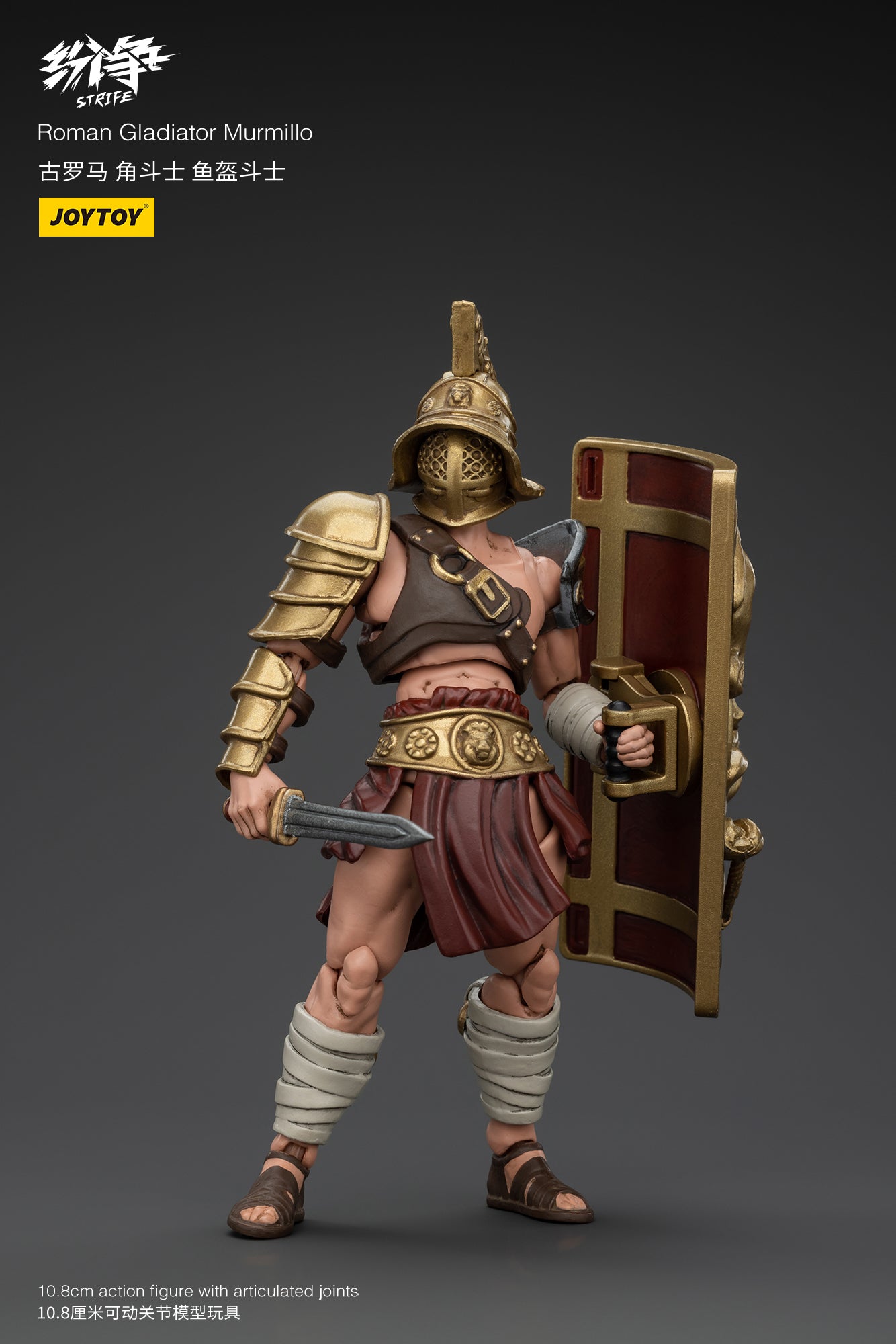 1/18 JOYTOY Action Figure - Strife Roman Gladiator Collectible Toy for Adults | Highly Detailed Warrior Model | Perfect for Display, Collection & Role-Playing Games (RPG)