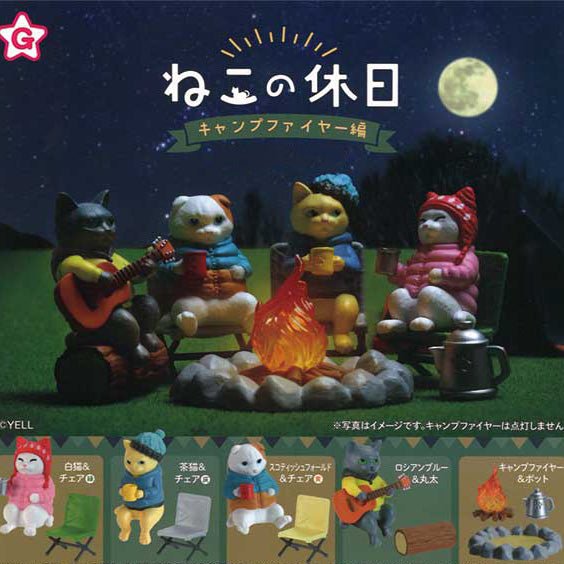 Cat's Holiday Campfire Edition Gacha Capsule Toy - Collectible Cute Cat Figures for Christmas Gifts & Party Favors | Perfect for Kids, Anime Fans & Christmas Tree Decorations
