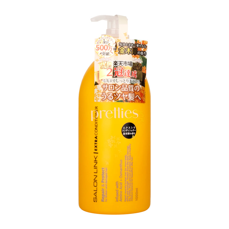 Kumano Yushi Salon Link Extra Conditioner - Repair & Protect Damaged Hair with Osmanthus Floral Scent, 1000ml (Yellow) | Deep Conditioning Treatment for Dry, Frizzy Hair at Home or Salon