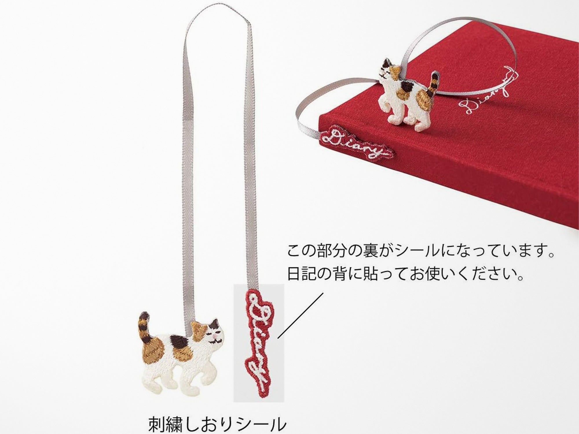 Midori Diary Notebook with Embroidered Cat Bookmark - Perfect for Journaling, Note Taking & Gift Giving