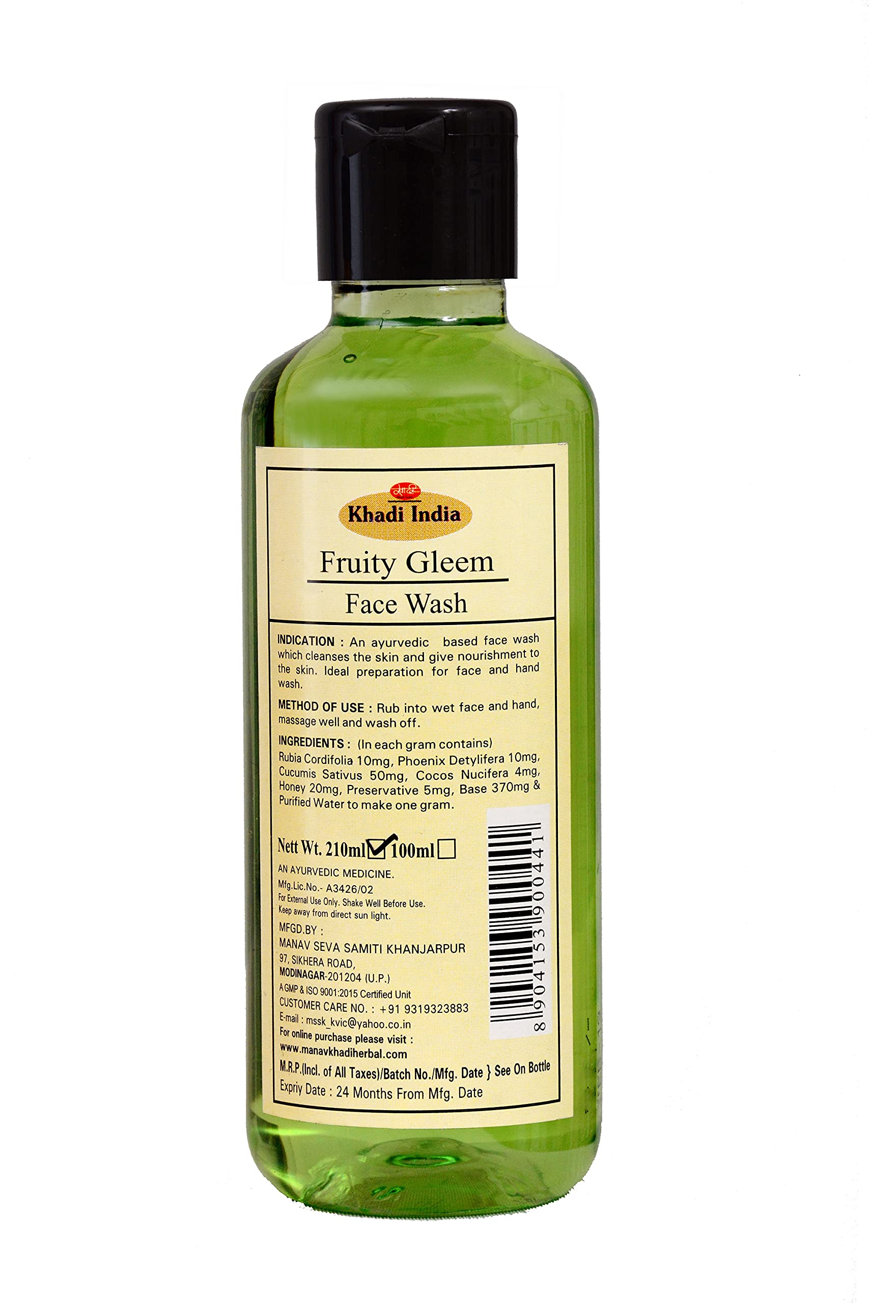 Best Ayurvedic Fruity Gleem Face Wash for Glowing Skin - Natural & Organic Cleanser for Daily Use - Perfect for Morning & Night Skincare Routine