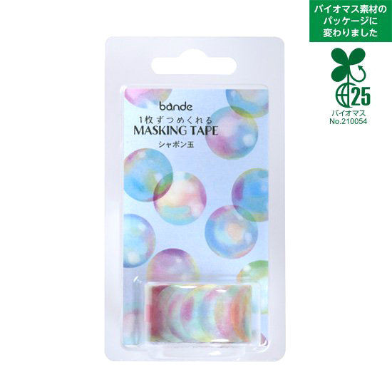 Bubbles Washi Tape Roll - Decorative Japanese Paper Tape for Scrapbooking, Journaling, DIY Crafts, Gift Wrapping and Home Decor