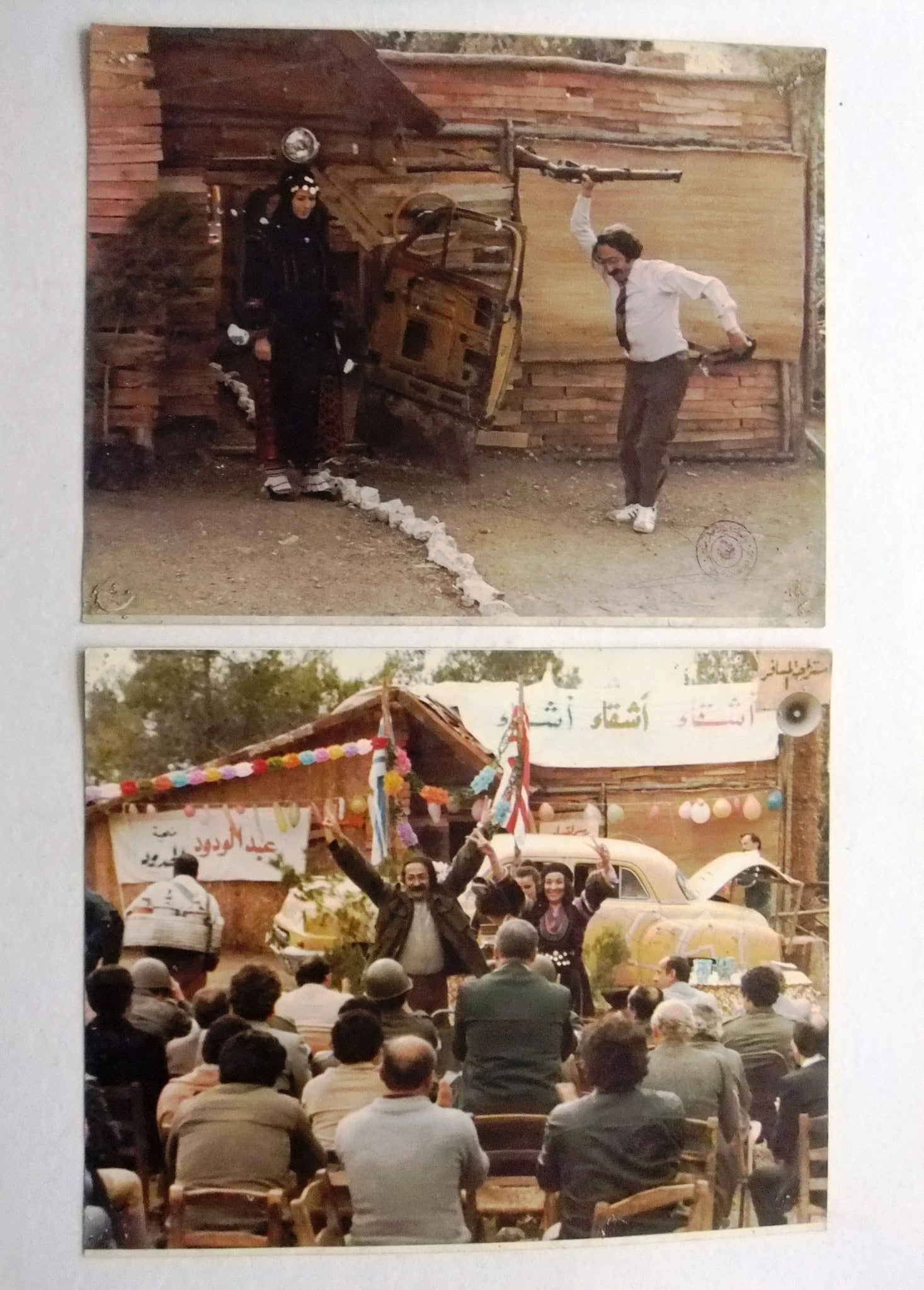 Vintage Syrian Arabic Movie Photos Set of 6 - Classic 80s Cinema Film Stills Featuring Dureid Laham - Perfect for Film Enthusiasts, Home Decor & Cultural Displays