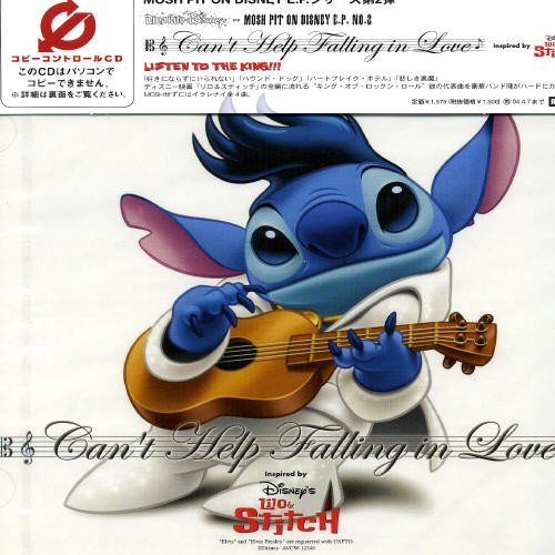 Can't Help Falling in Love Inspired by Disney's Lilo & Stitch - Romantic Disney Song Cover for Weddings, Anniversaries & Date Nights