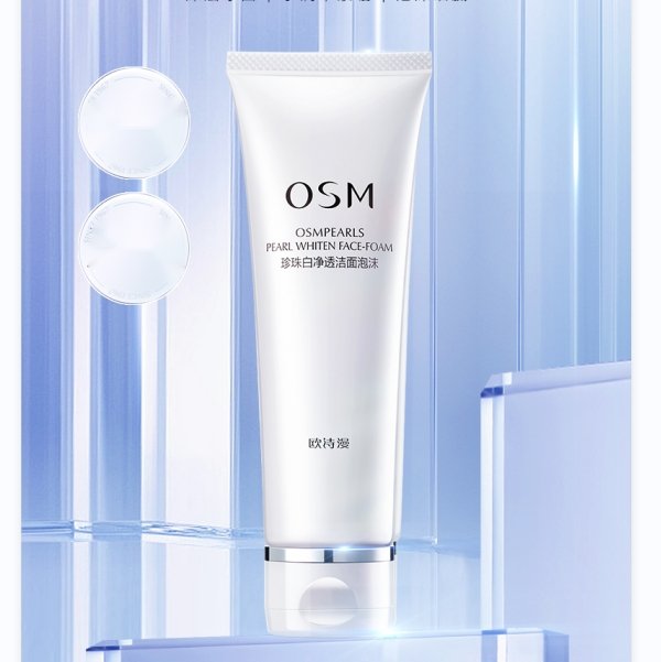 OSM Pearl Whitening Face Wash - Brightening & Hydrating Cleanser for Glowing Skin | Perfect for Daily Skincare Routine & Makeup Removal