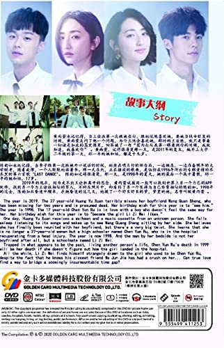 Someday or One Day - Complete Chinese TV Series DVD (All Region) - Perfect for Drama Lovers & Asian Entertainment Fans