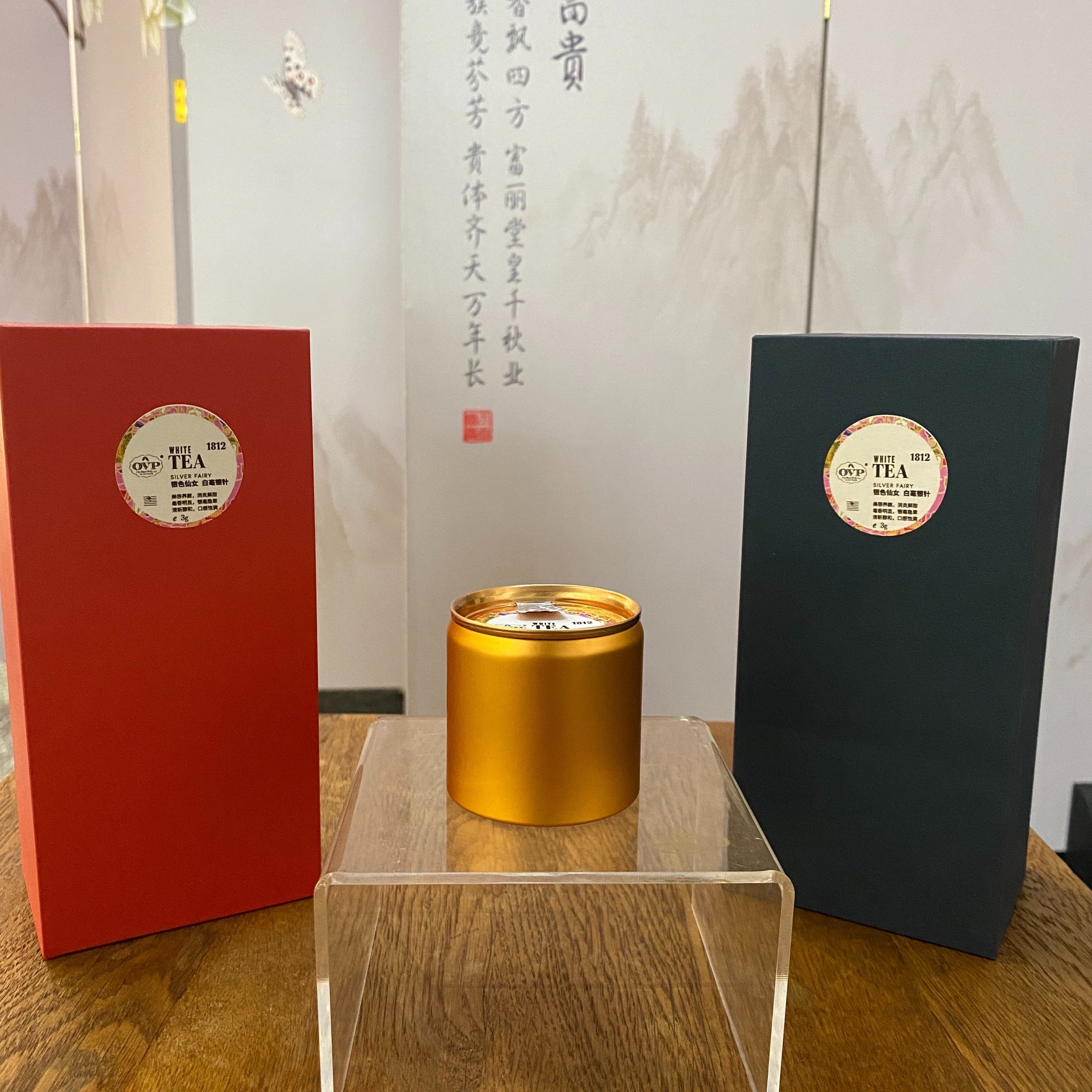 Premium Silver Needle White Tea (Bai Hao Yin Zhen) - 1812 White Hair Loose Leaf Tea in Airtight Tin | Organic Fuding Fujian Origin | Perfect for Relaxation, Meditation & Afternoon Tea Time