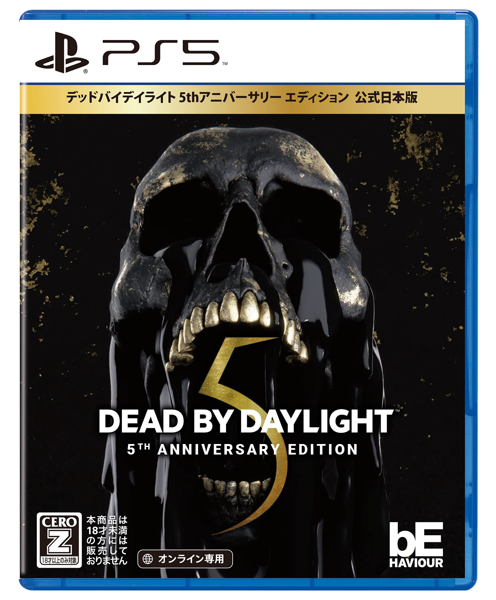 Dead by Daylight 5th Anniversary Edition - PS5 Game (CERO Z Rated) | Horror Survival Multiplayer Video Game for PlayStation 5 | Perfect for Game Nights & Horror Fans