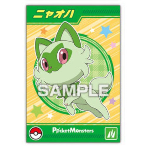 Pokemon Paldea Region Ensky Glittering Collectible Bromide Card - Rare Trading Card for Collectors & Battles - Perfect for Gaming, Display & Gift Giving