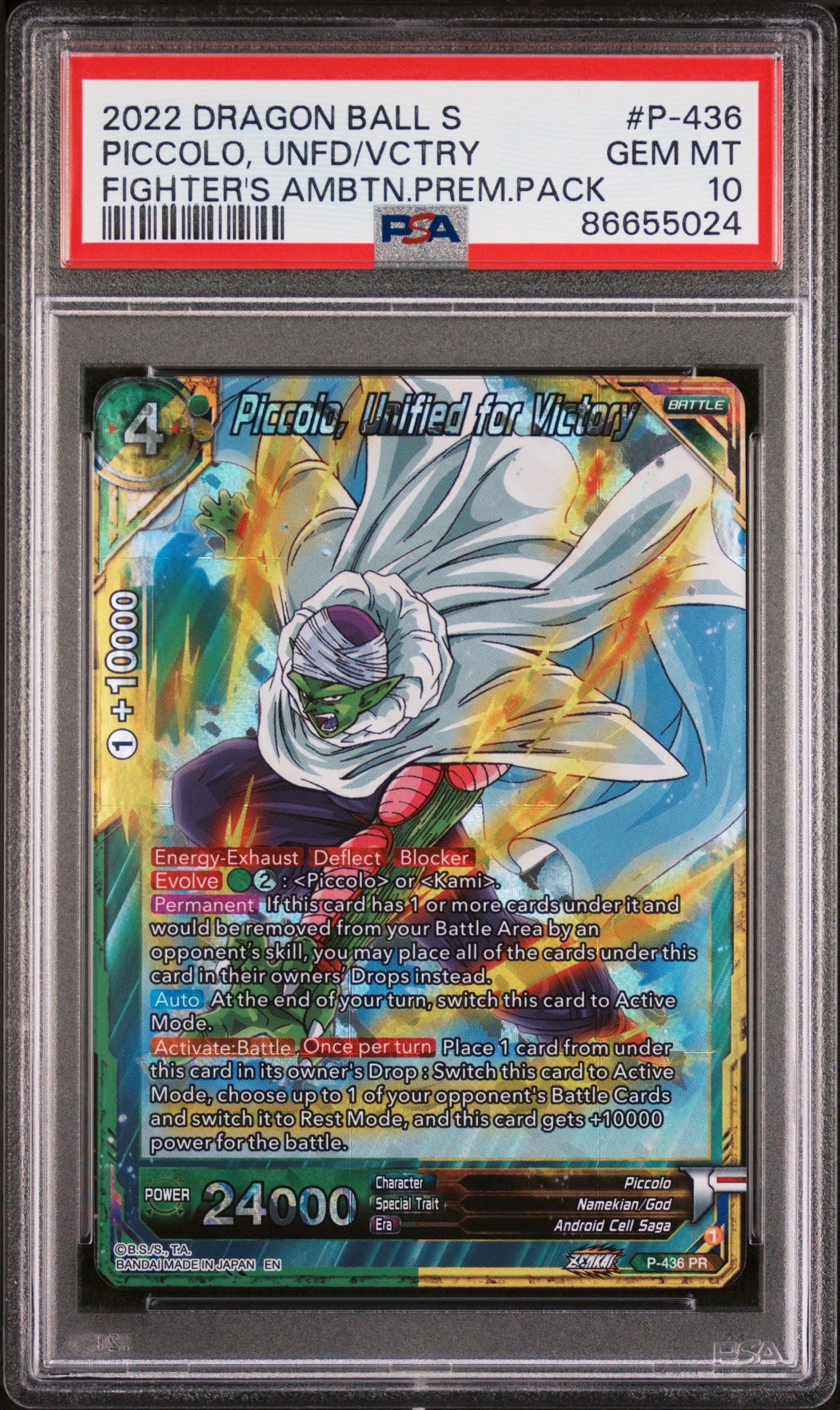 2022 DRAGON BALL SUPER PICCOLO UNFD/VCTRY #P 436 PSA 10 Graded Trading Card - Perfect for Anime Collectors & Dragon Ball Z Fans - Ideal for Display, Trading, and Investment