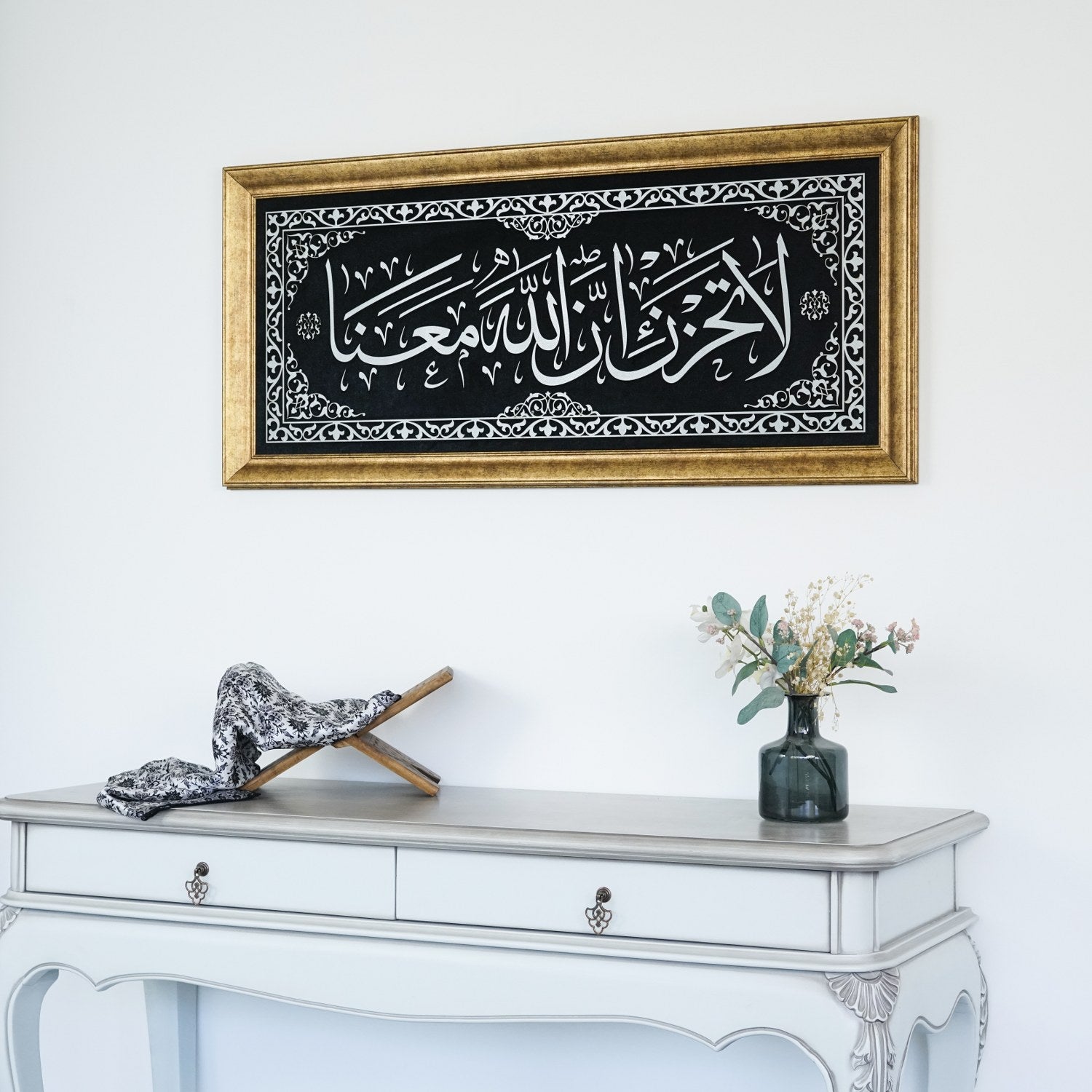 La Tahzen Innallahe Meana Islamic Wall Art - Framed Arabic Calligraphy on Velvet Canvas - Perfect for Home Decor, Mosque, and Islamic Gift Giving