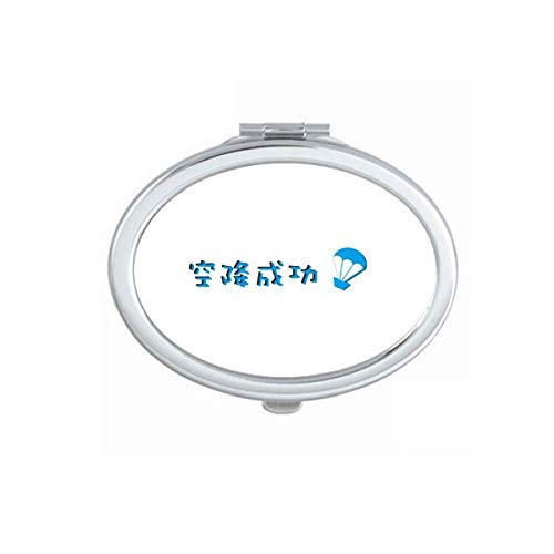 DIYthinker Chinese Calligraphy Film Mirror - Portable Foldable Double-Sided Makeup Glasses for Travel & Home Decor