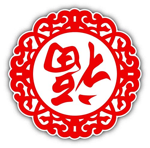 Chinese New Year Symbol Vinyl Decal Sticker - Waterproof Car Decoration, Bumper Sticker 5 Inch - Perfect for Lunar New Year Celebrations, Vehicle Customization & Festive Home Decor