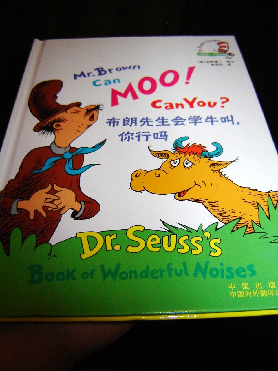 Mr. Brown Can Moo! Can You? - Dr. Seuss Classic Bilingual Children's Book (English-Chinese) 2009 Edition - Perfect for Early Reading & Language Learning