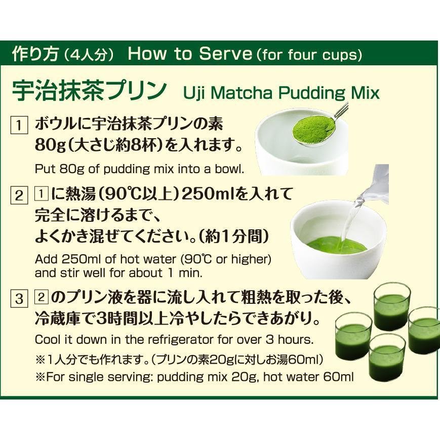 Premium Japanese Uji Matcha Pudding Mix 80g - Authentic Green Tea Flavor for Desserts, Baking & Healthy Snacks