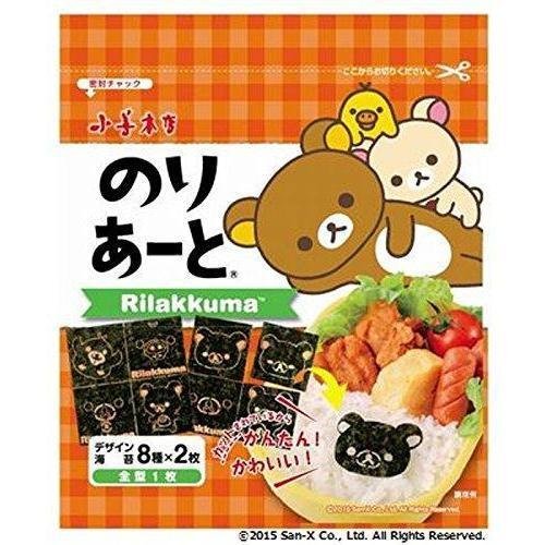 Premium Kozen Nori Seaweed Sheets - Rilakkuma Bear Design (16 Pieces) | Healthy Snack for Sushi, Rice Balls & Bento Box Lunch | Japanese Kawaii Food Gift