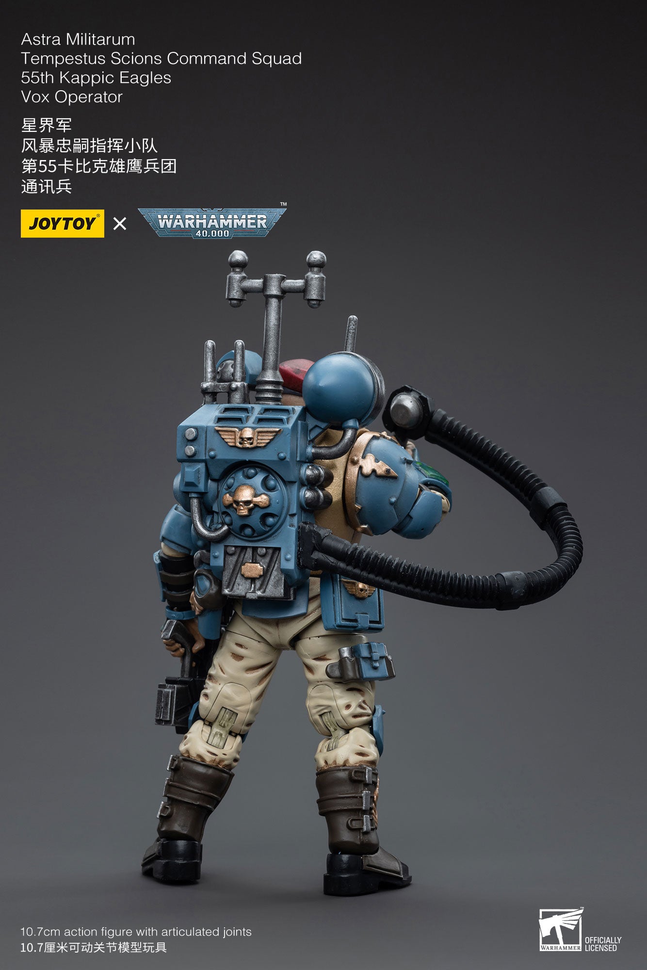 1/18 JOYTOY 3.75-inch Astra Militarum Tempestus Scions Command Squad Action Figure - 55th Kappic Eagles Vox Operator - Perfect for Warhammer 40K Collectors, Tabletop Gaming & Display