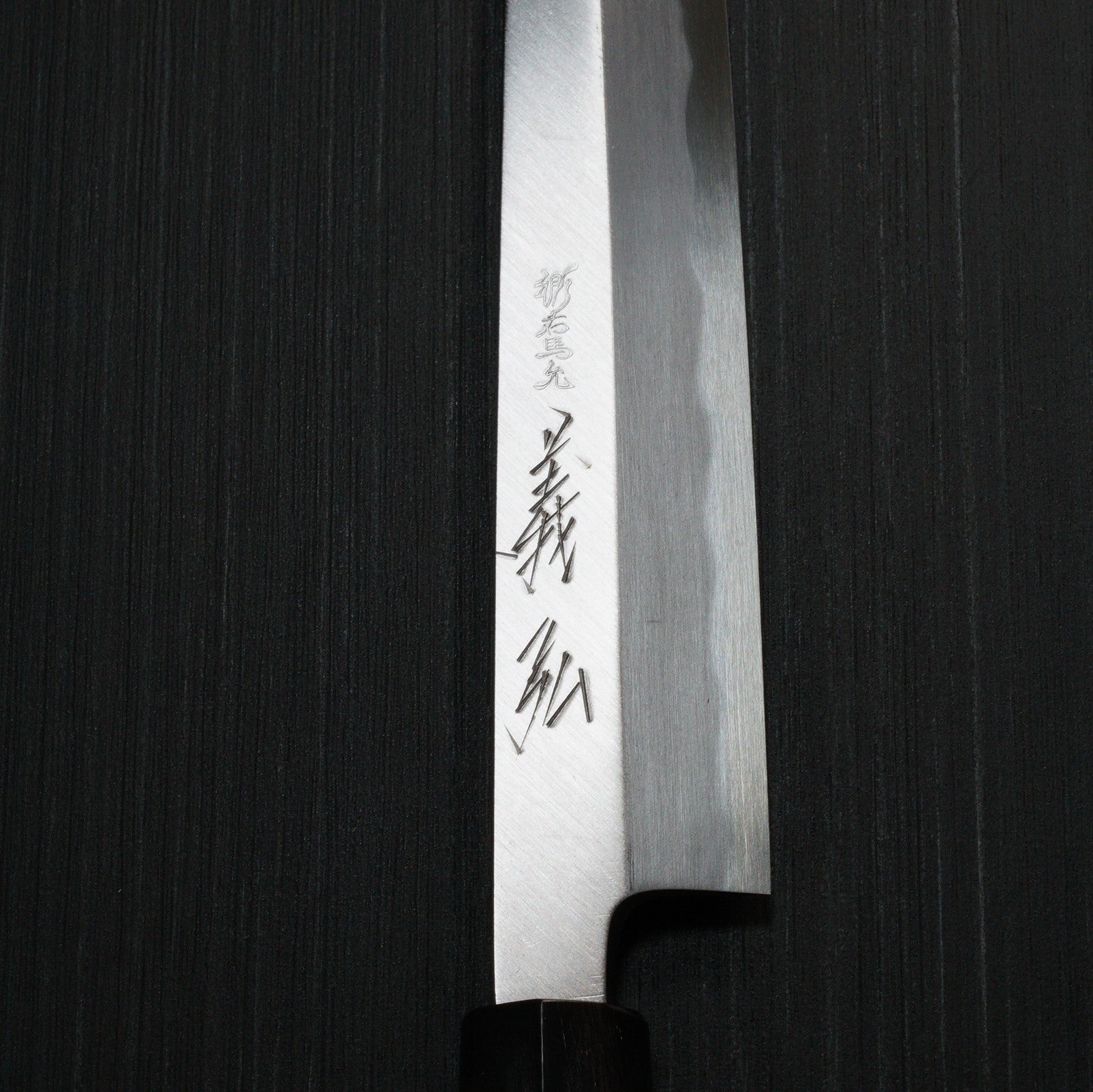 Premium Yoshihiro Jyosaku Shirogami White Steel #2 Sashimi Yanagiba Knife 210mm - Japanese Chef Knife for Slicing Raw Fish, Sushi & Sashimi Preparation - Perfect for Professional Chefs & Home Cooking Enthusiasts