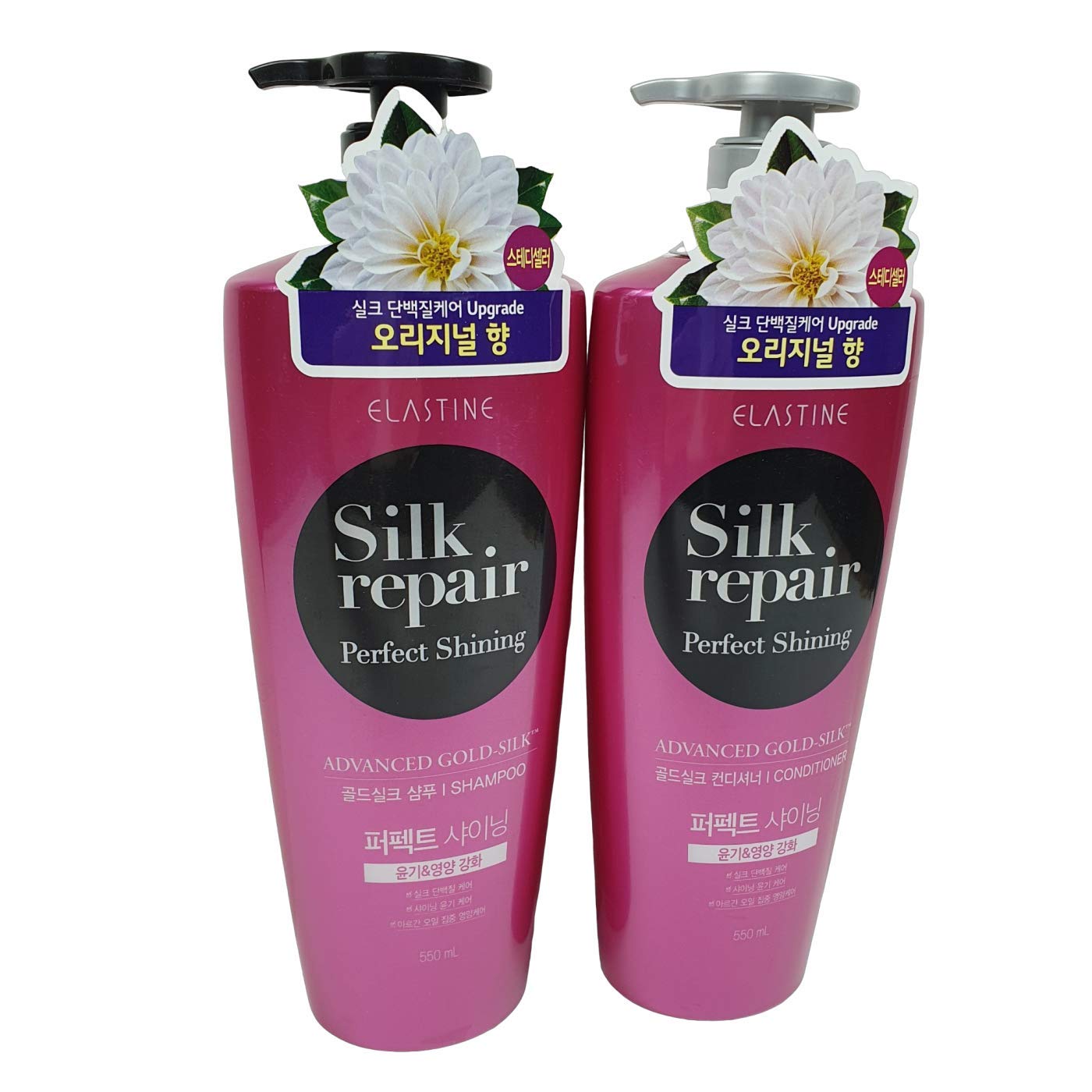 Silk Repair Perfect Shining Shampoo and Conditioner Set - 550ml (18.6 Fl.oz) Each - Deep Hydration for Damaged Hair - Salon Quality Hair Care for Dry, Frizzy Hair - Perfect for Daily Use & Hair Repair Treatments