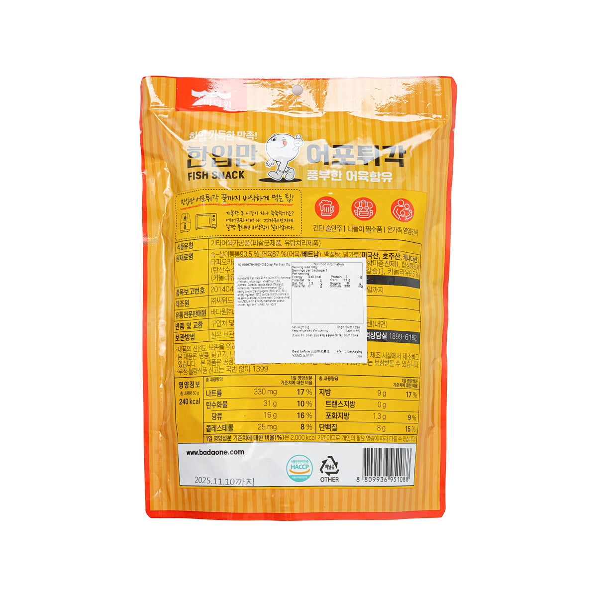 BADAONE Crispy Fish Snack - Delicious & Crunchy Dried Fish Jerky (50g) | High-Protein Healthy Snack for Keto, Paleo Diet | Perfect for On-the-Go, Office, Hiking & Road Trips