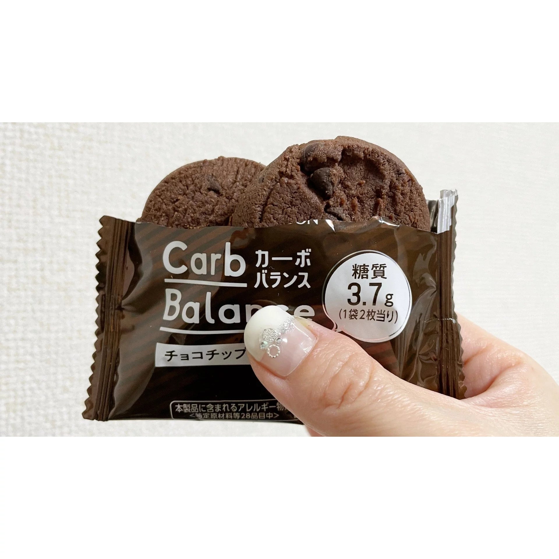 Low-Carb Bourbon Chocolate Chip Cookies - Keto Friendly, Sugar Free, Gluten Free (Pack of 3) - Perfect for Diabetics & Weight Loss Diet Snacks
