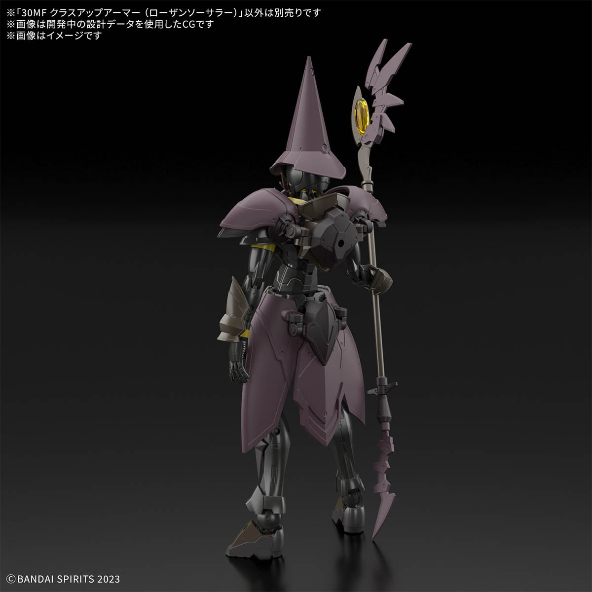 Bandai 30MF 1/144 Scale Class Up Armor (Rosan Sorcerer) Fantasy Model Kit - Perfect for Collectors & Anime Enthusiasts | Display, Customization & Role-Playing Scenes